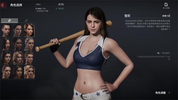 危机曙光下载_https://www.wordpress6.com_休闲益智_第1张