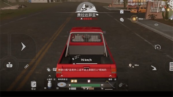 危机曙光下载_https://www.wordpress6.com_休闲益智_第2张