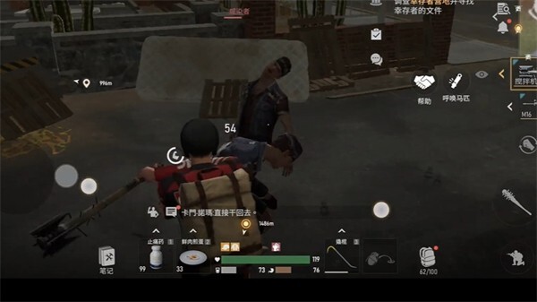 危机曙光下载_https://www.wordpress6.com_休闲益智_第3张