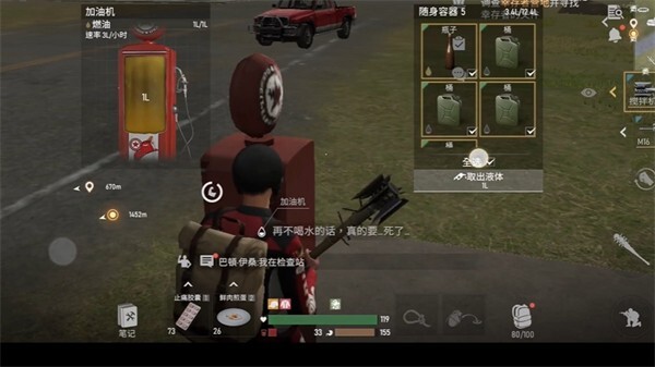 危机曙光下载_https://www.wordpress6.com_休闲益智_第4张