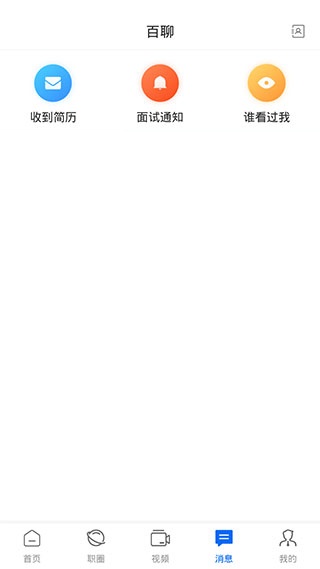 云南招聘网企业招聘版app_https://www.wordpress6.com_生活实用_第4张