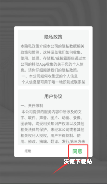 小学语文名师辅导app_https://www.wordpress6.com_学习教育_第1张