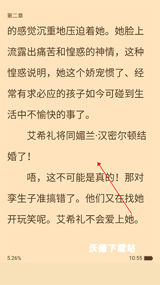追书大师app官方正版_https://www.wordpress6.com_生活实用_第1张
