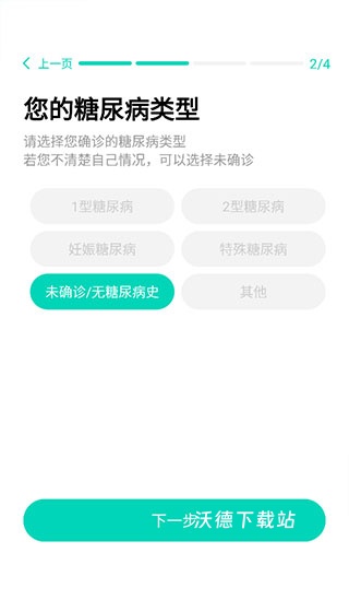 硅基动感24天延长共享版软件(X基24天共享版)_https://www.wordpress6.com_生活实用_第2张