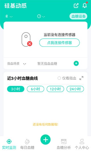 硅基动感24天延长共享版软件(X基24天共享版)_https://www.wordpress6.com_生活实用_第4张