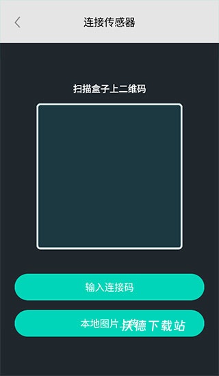 硅基动感24天延长共享版软件(X基24天共享版)_https://www.wordpress6.com_生活实用_第5张