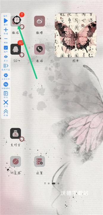 万能自动点击器连点器官方版_https://www.wordpress6.com_系统工具_第6张