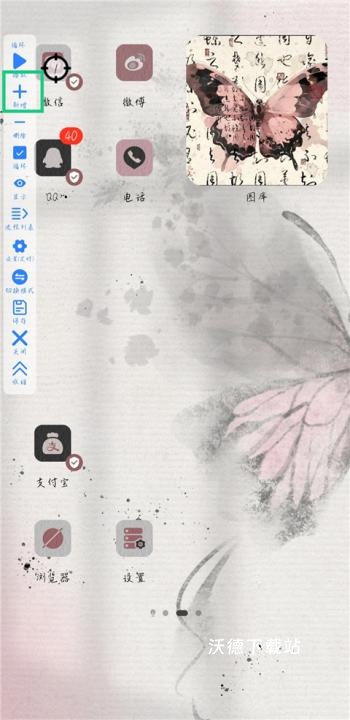 万能自动点击器连点器官方版_https://www.wordpress6.com_系统工具_第7张
