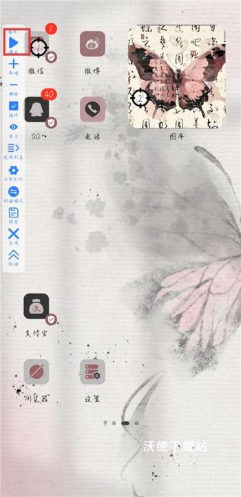 万能自动点击器连点器官方版_https://www.wordpress6.com_系统工具_第10张