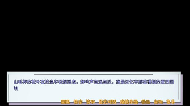 记忆源码夏末下载_https://www.wordpress6.com_角色扮演_第2张
