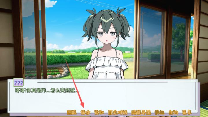 记忆源码夏末下载_https://www.wordpress6.com_角色扮演_第3张