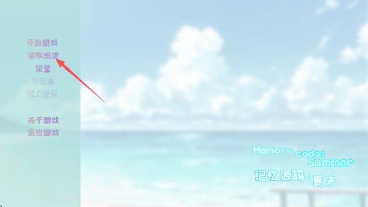 记忆源码夏末下载_https://www.wordpress6.com_角色扮演_第4张