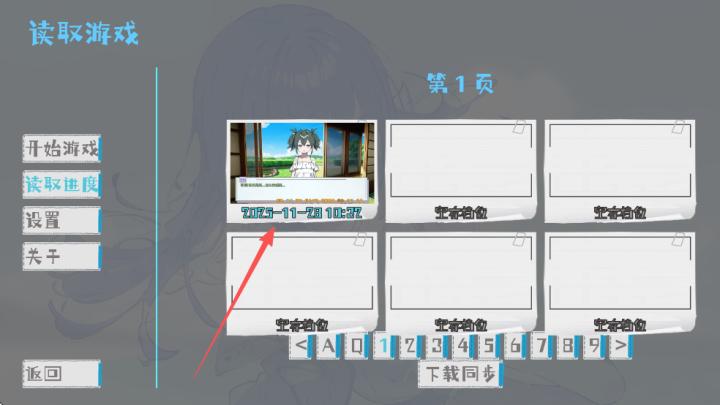 记忆源码夏末下载_https://www.wordpress6.com_角色扮演_第5张