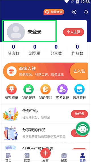 装修获客宝平台官方版_https://www.wordpress6.com_生活实用_第1张