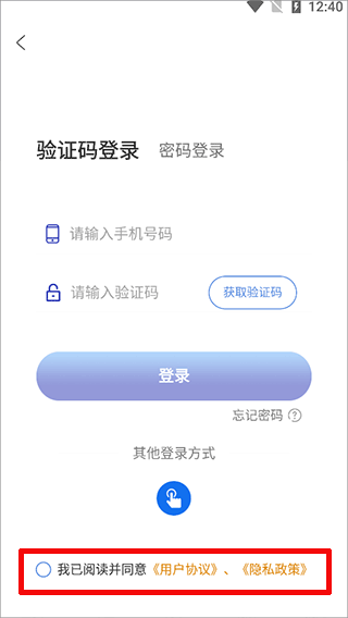 装修获客宝平台官方版_https://www.wordpress6.com_生活实用_第2张