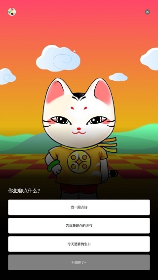 甲子日历app_https://www.wordpress6.com_系统工具_第3张