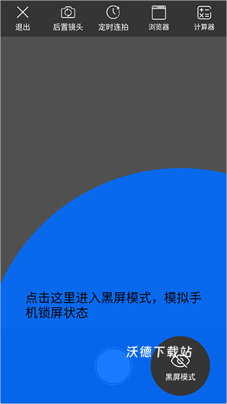 取证拍拍_https://www.wordpress6.com_系统工具_第3张