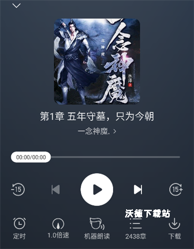 速看免费小说app_https://www.wordpress6.com_新闻阅读_第2张