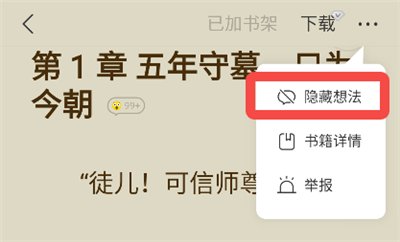 速看免费小说app_https://www.wordpress6.com_新闻阅读_第4张