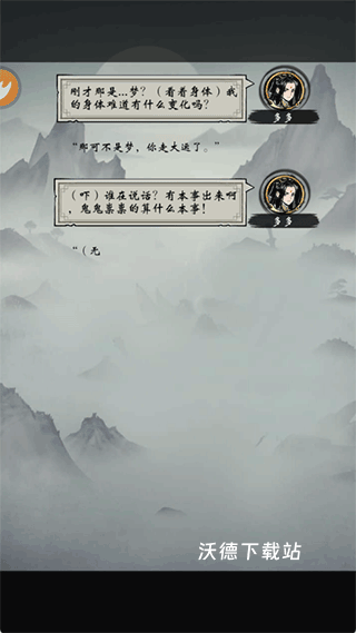 凌云对决下载_https://www.wordpress6.com_角色扮演_第1张