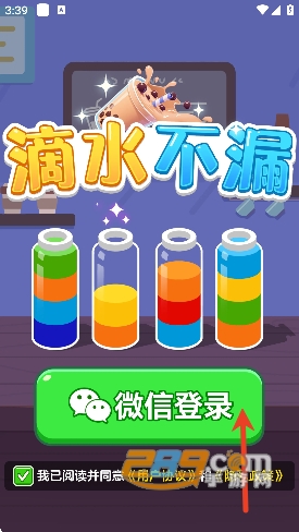 滴水不漏下载_https://www.wordpress6.com_休闲益智_第1张