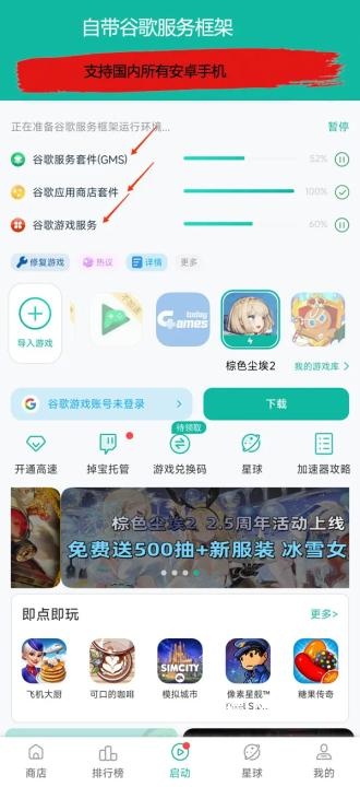 赛马比赛下载_https://www.wordpress6.com_休闲益智_第3张