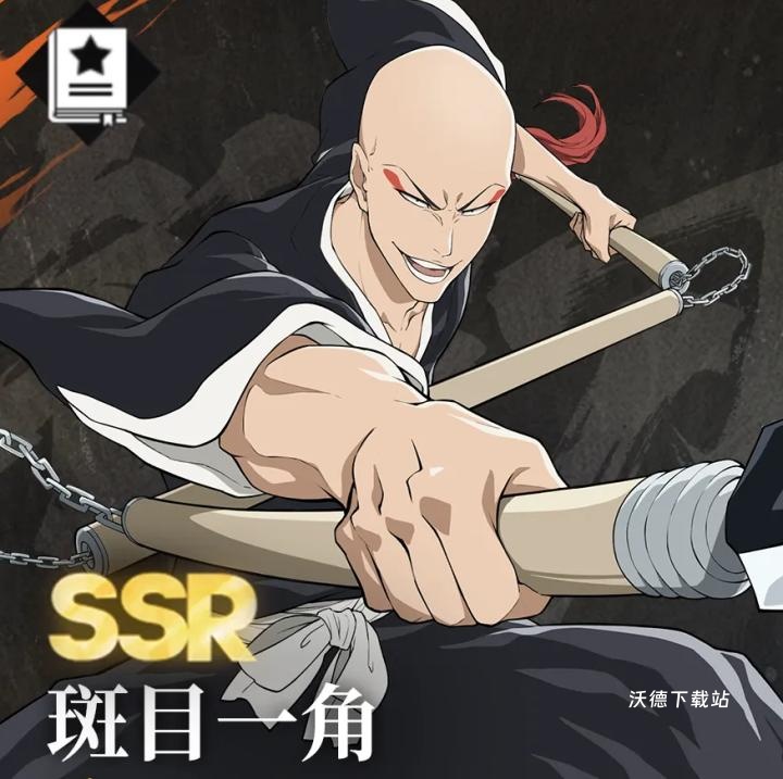 境界刀鸣下载_https://www.wordpress6.com_角色扮演_第1张