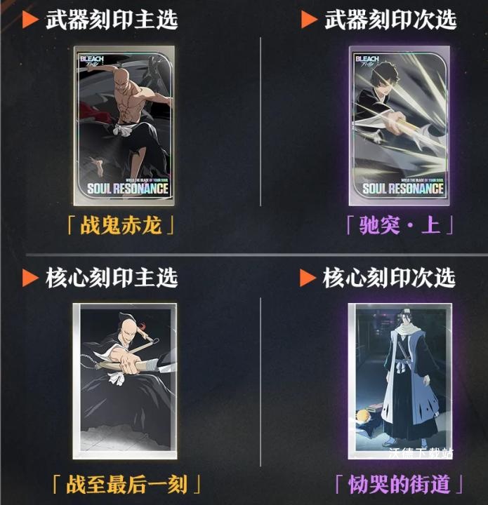 境界刀鸣下载_https://www.wordpress6.com_角色扮演_第2张