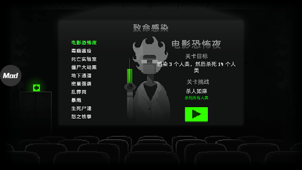 恐怖僵尸之夜下载_https://www.wordpress6.com_休闲益智_第4张