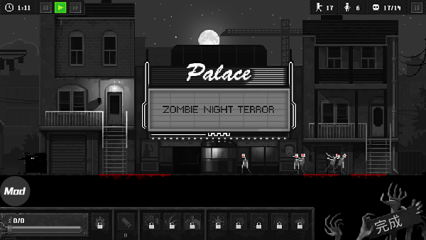恐怖僵尸之夜下载_https://www.wordpress6.com_休闲益智_第8张