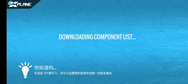 专业飞机飞行模拟器下载_https://www.wordpress6.com_飞行射击_第1张