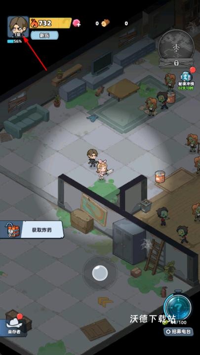 生存33天下载_https://www.wordpress6.com_模拟经营_第1张