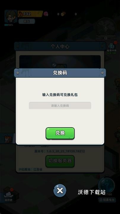 生存33天下载_https://www.wordpress6.com_模拟经营_第3张