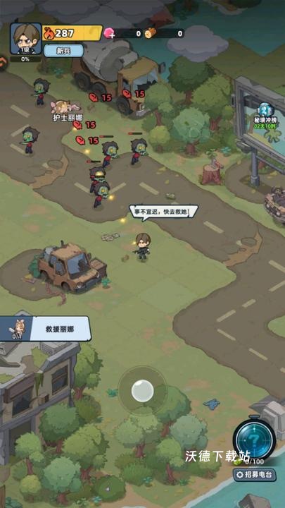 生存33天下载_https://www.wordpress6.com_模拟经营_第5张