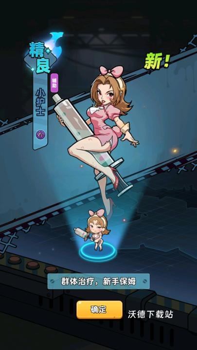 生存33天下载_https://www.wordpress6.com_模拟经营_第6张