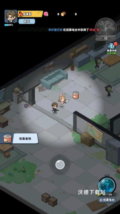 生存33天下载_https://www.wordpress6.com_模拟经营_第7张