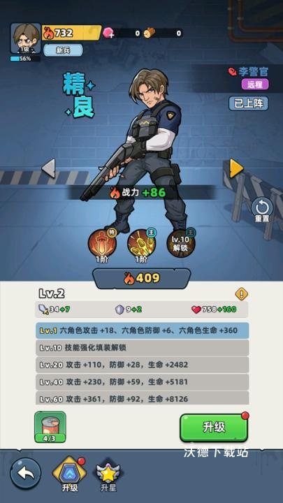 生存33天下载_https://www.wordpress6.com_模拟经营_第8张