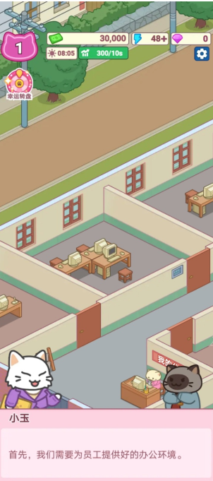 搬砖之王下载_https://www.wordpress6.com_模拟经营_第5张