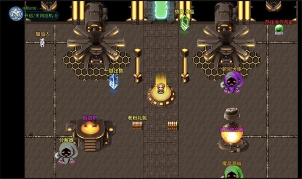 魔王的逆袭下载_https://www.wordpress6.com_角色扮演_第2张