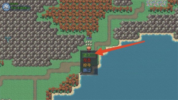 魔王的逆袭下载_https://www.wordpress6.com_角色扮演_第3张