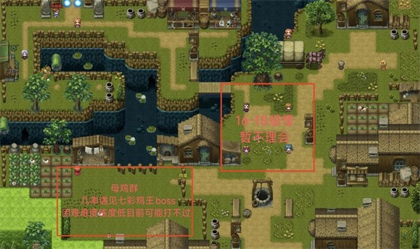 魔王的逆袭下载_https://www.wordpress6.com_角色扮演_第6张