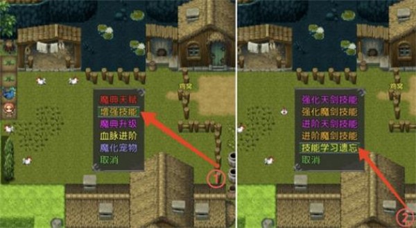 魔王的逆袭下载_https://www.wordpress6.com_角色扮演_第5张