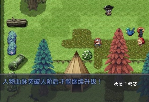 魔王的逆袭下载_https://www.wordpress6.com_角色扮演_第8张