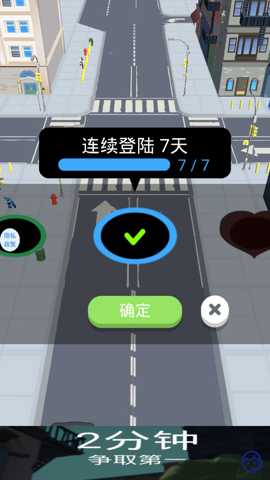 都市黑洞大冒险下载_https://www.wordpress6.com_休闲益智_第2张