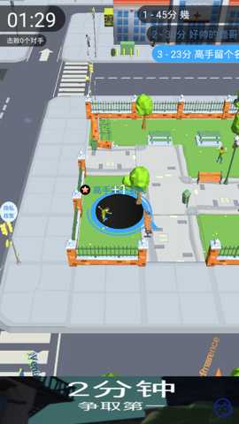 都市黑洞大冒险下载_https://www.wordpress6.com_休闲益智_第3张