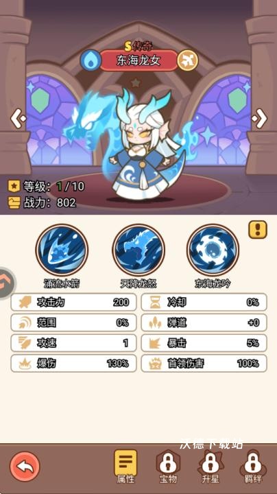 喵神的迷宫下载_https://www.wordpress6.com_模拟经营_第2张