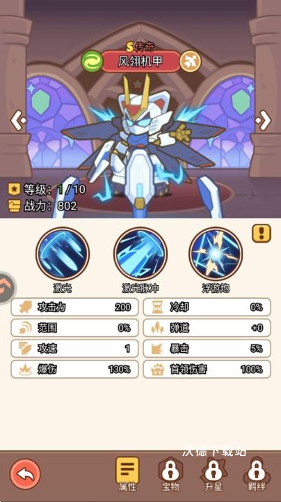 喵神的迷宫下载_https://www.wordpress6.com_模拟经营_第3张