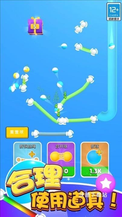 球球不要停下载_https://www.wordpress6.com_休闲益智_第1张