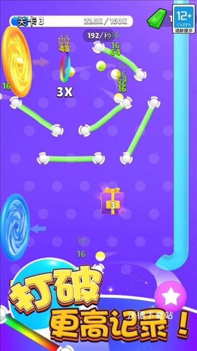 球球不要停下载_https://www.wordpress6.com_休闲益智_第2张