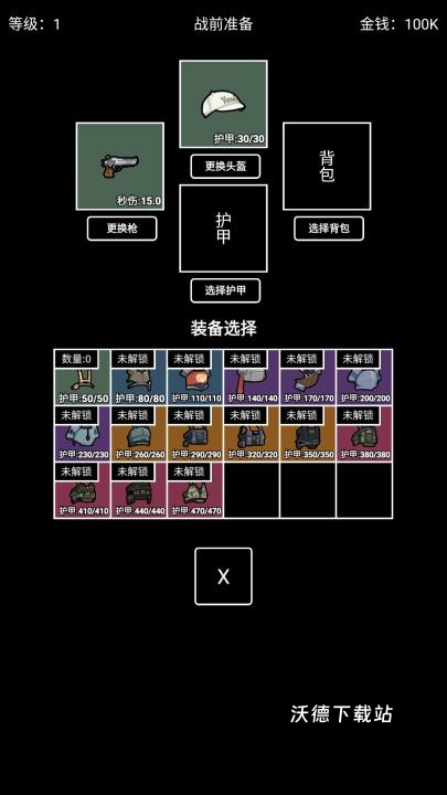 极简搜打撤下载_https://www.wordpress6.com_休闲益智_第4张